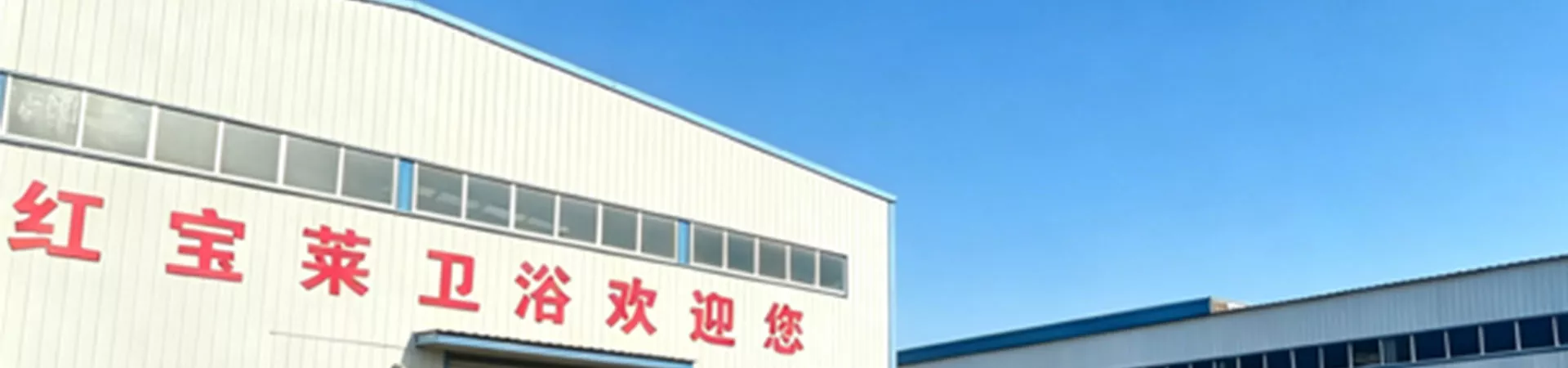 私たちについて
